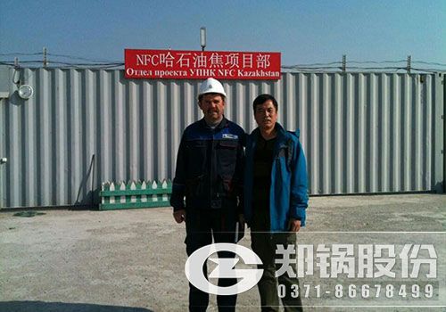 35T碳素窯余熱鍋爐熱銷哈薩克斯坦