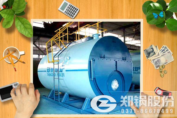 十噸燃燒燃油鍋爐價格表.jpg