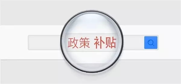 低氮補貼.jpg