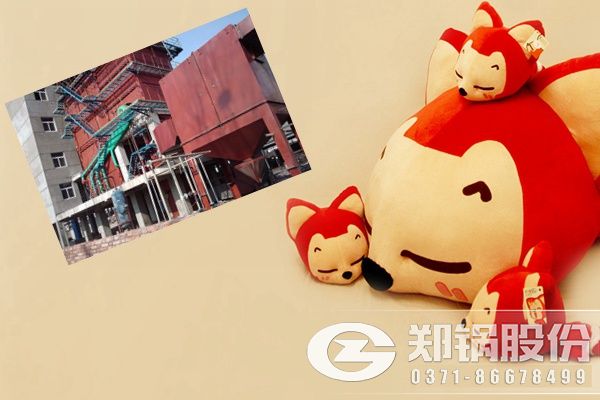 75噸循環流化床鍋爐.jpg