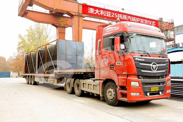 鄭鍋25噸SZL型鏈條爐排鍋爐發往澳大利亞現場1.jpg