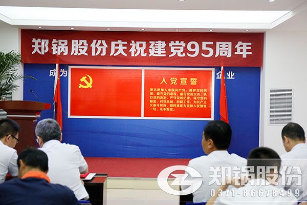 中高層質量管理學習會議.jpg