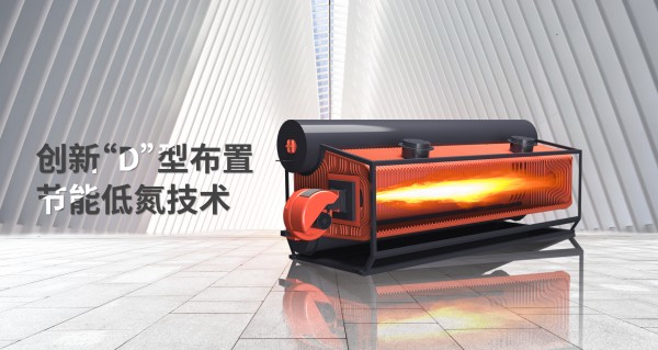 鄭鍋SZS系列燃油燃氣鍋爐.jpg