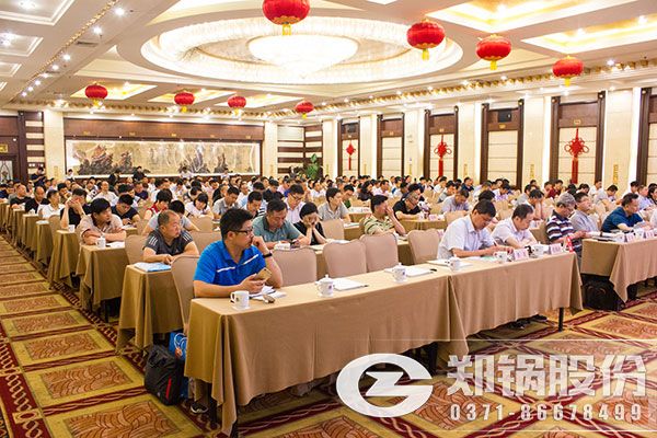 鄭鍋股份受邀參加2017天然氣鍋爐低氮燃燒技術交流會.jpg