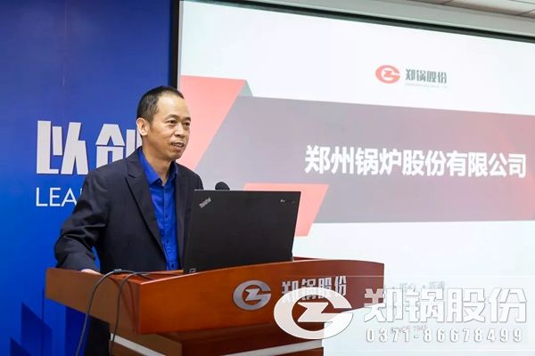 總經理張修冰作會議總結報告.jpg