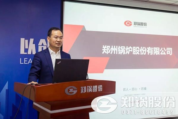 董事長崔紅旗宣布管理層任命決定.jpg