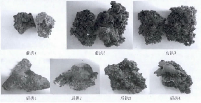 爐拱結渣.jpg
