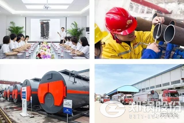 黑龍江10萬平方米小區用什么鍋爐供熱.jpg