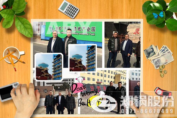 余熱鍋爐銷售團隊.jpg