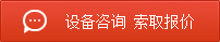 免費咨詢