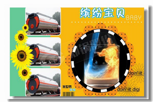 天水市cfb鍋爐