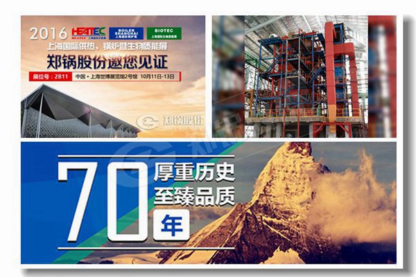 樂昌市燃氣節能環保鍋爐