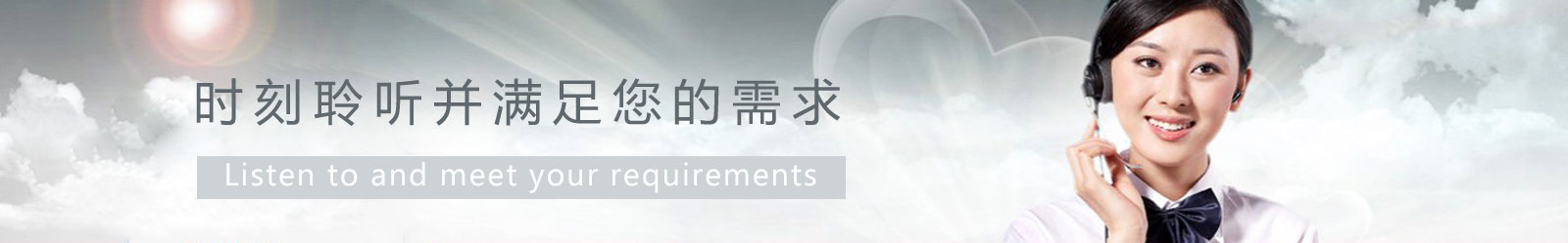 聯系我們
