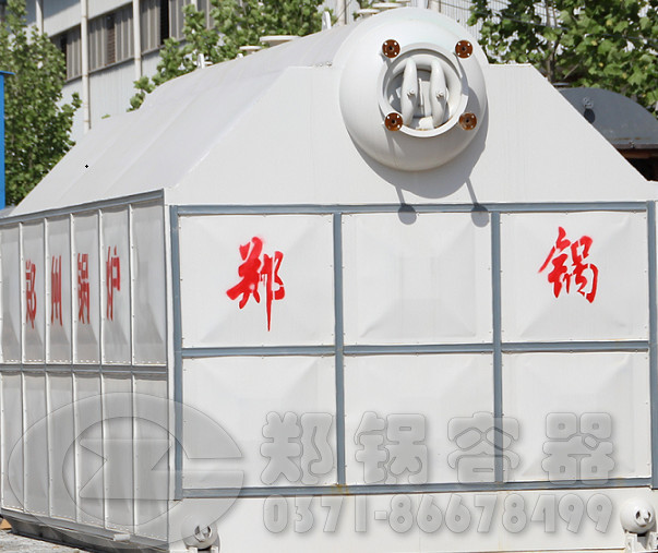 燃油蒸汽鍋爐